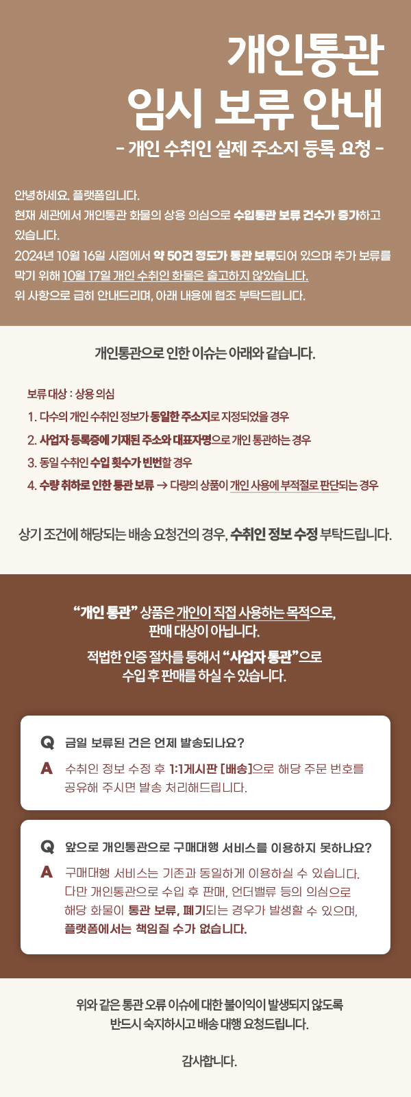 팝업1